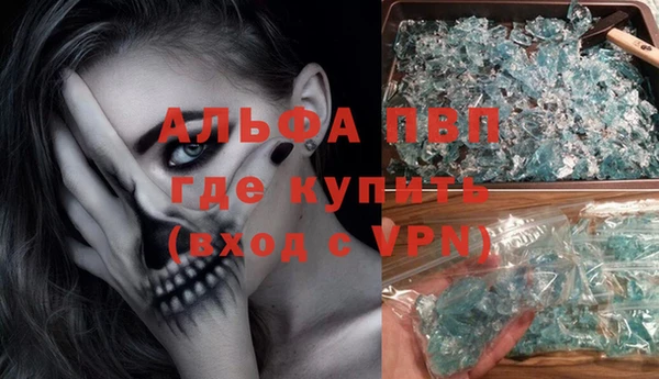 mdma Бугульма