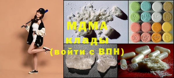 mdma Бугульма