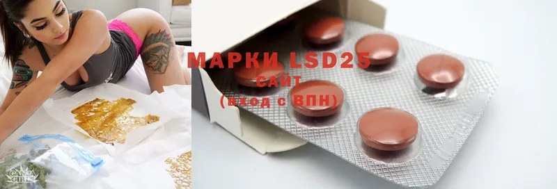 LSD-25 экстази кислота  где продают   Заполярный 