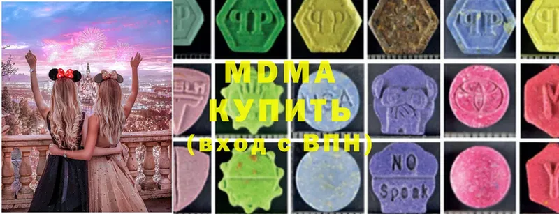 купить закладку  Заполярный  МДМА crystal 