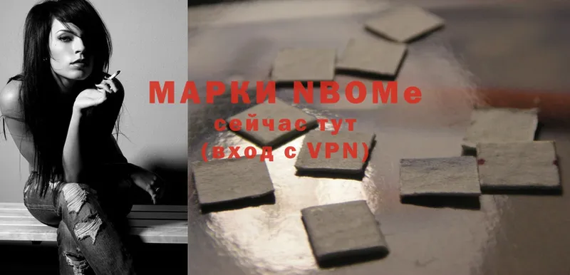 Марки NBOMe 1,8мг  цена   Заполярный 