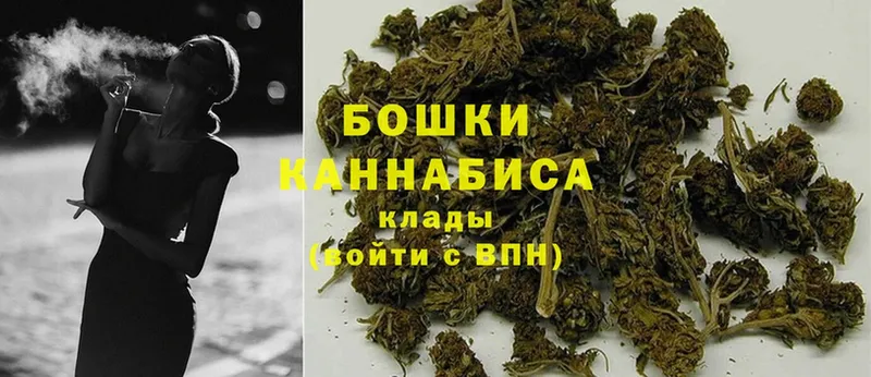 Канабис LSD WEED  Заполярный 